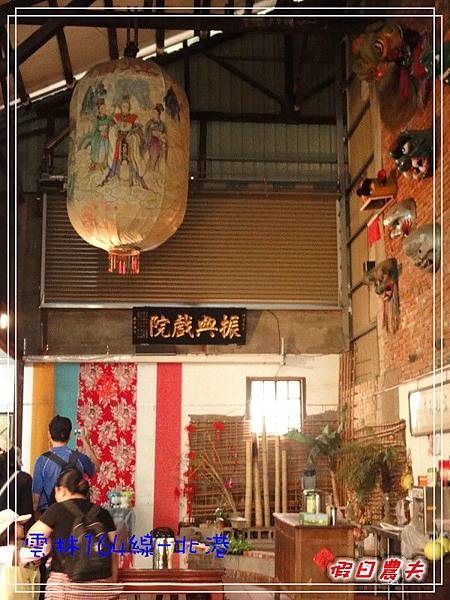 164北港DSC05806.jpg 164北港DSC05806.jpg