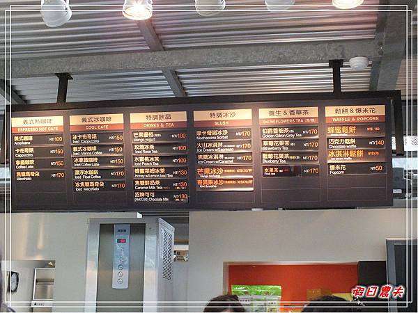 菁芳園DSCF4259.jpg 菁芳園DSCF4259.jpg