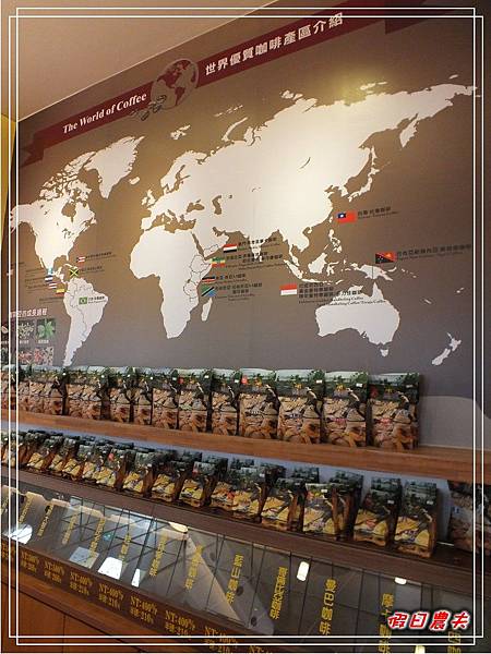 進昌咖啡DSCF5255.jpg