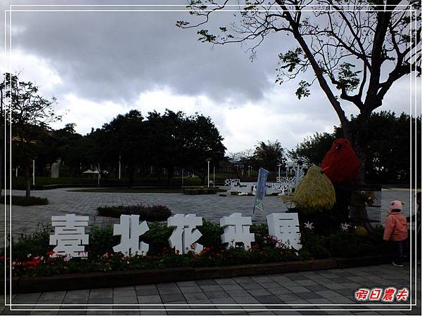 夢想館DSCF6223.jpg 夢想館DSCF6223.jpg