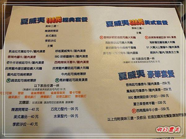 夏威夷51DSCF8466 夏威夷51DSCF8466