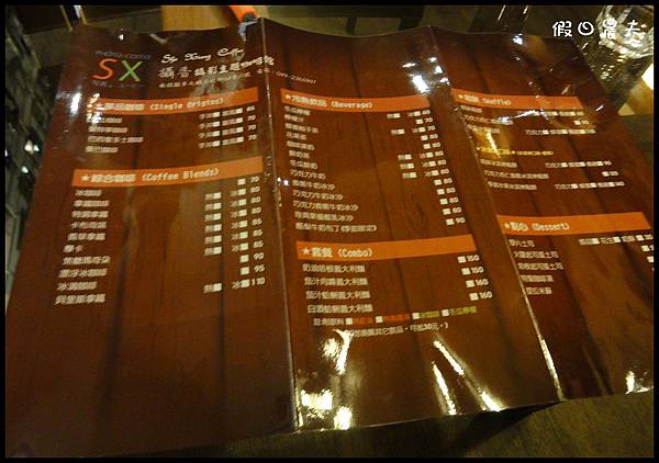 攝香咖啡DSC00130 攝香咖啡DSC00130