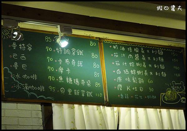 攝香咖啡DSC00134 攝香咖啡DSC00134