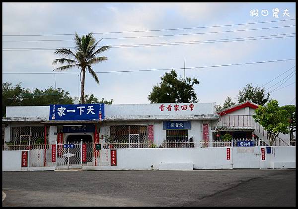 老兵之家DSC_9469 老兵之家DSC_9469