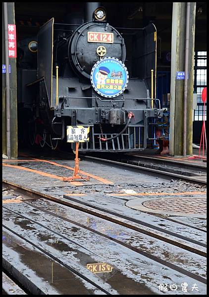 扇形車庫DSC_4490 扇形車庫DSC_4490