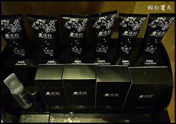 優館MOTELDSC_4044 優館MOTELDSC_4044