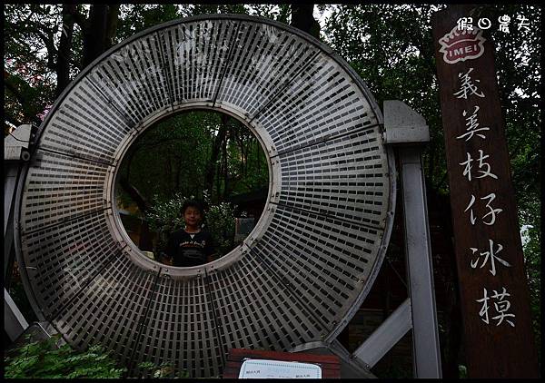 義美DSC_4084 義美DSC_4084