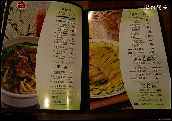 義美DSC_4094 義美DSC_4094