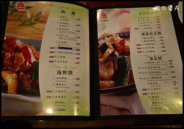 義美DSC_4095 義美DSC_4095