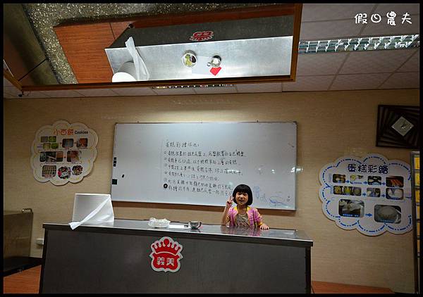 義美DSC_4195 義美DSC_4195