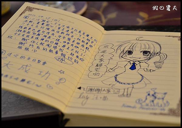 執事喫茶DSC_5868