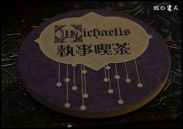 執事喫茶DSC_5891