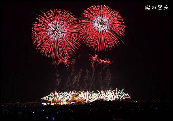 國æ 國慶煙火DSC_7228