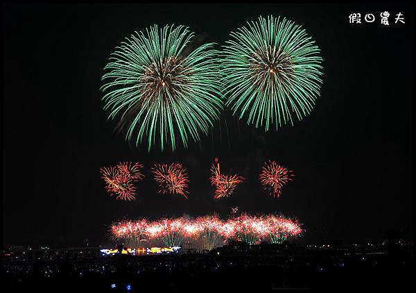 國æ 國慶煙火DSC_7230
