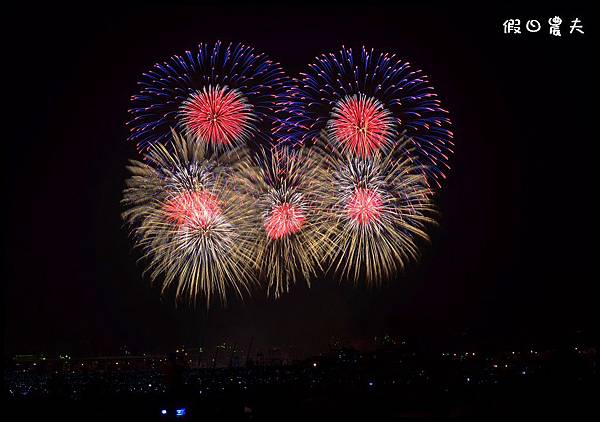 國æ 國慶煙火DSC_7236