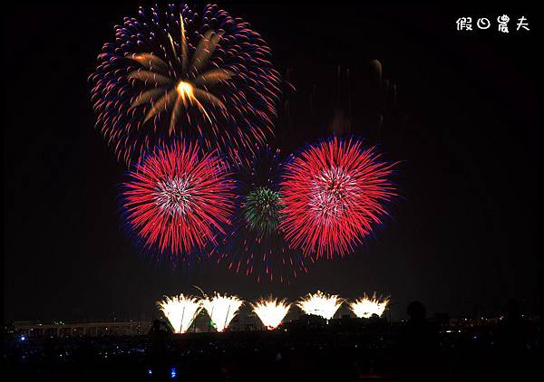 國æ 國慶煙火DSC_7245