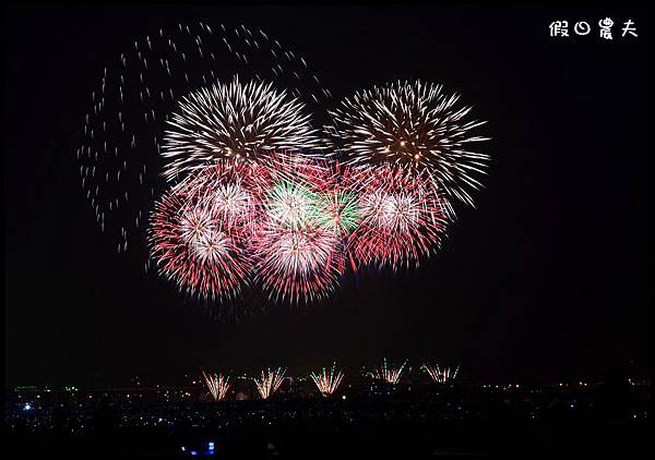 國æ 國慶煙火DSC_7250