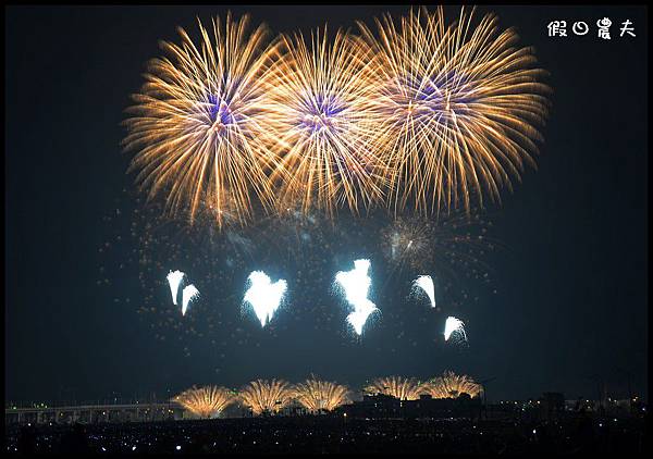 國æ 國慶煙火DSC_7303