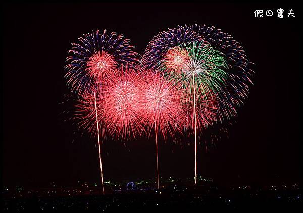 國æ 國慶煙火DSC_7419