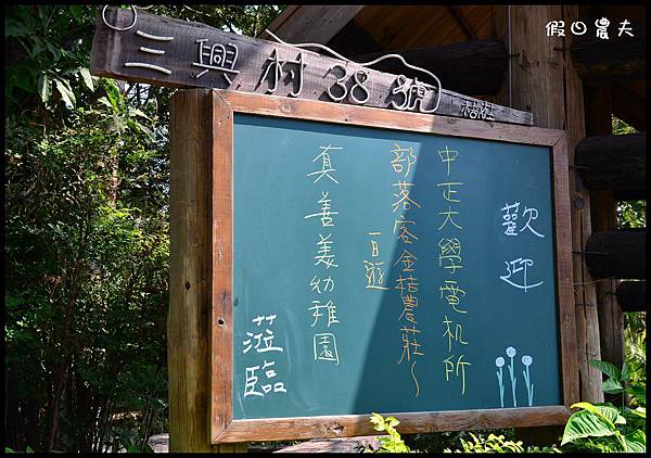 金桔農莊DSC_0270 金桔農莊DSC_0270