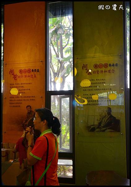 金桔農莊DSC_0282 金桔農莊DSC_0282