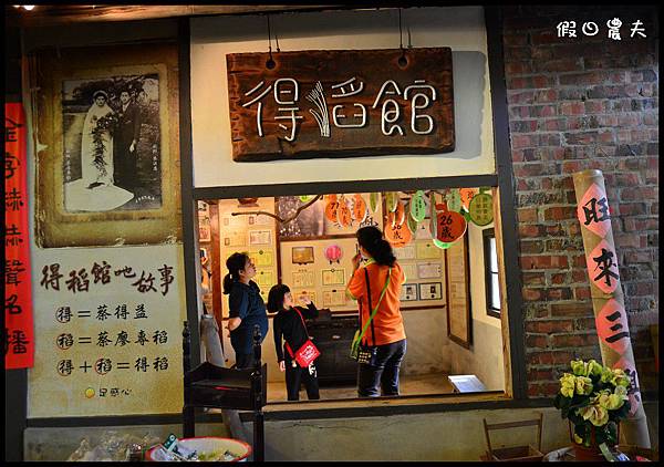 金桔農莊DSC_0285 金桔農莊DSC_0285