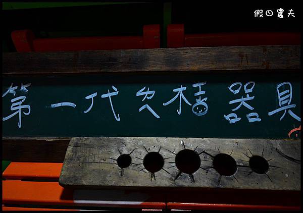 金桔農莊DSC_0300