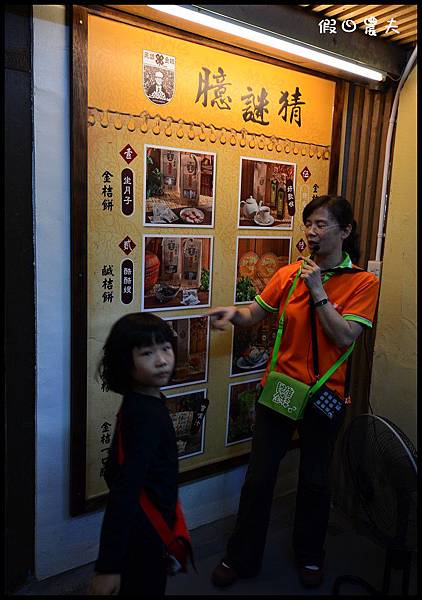 金桔農莊DSC_0312 金桔農莊DSC_0312