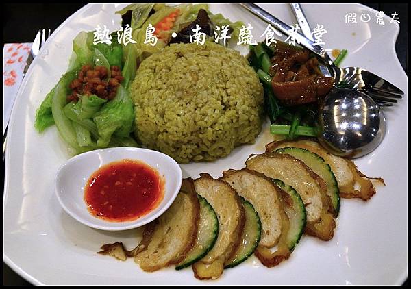 熱浪島DSC_2452 熱浪島DSC_2452