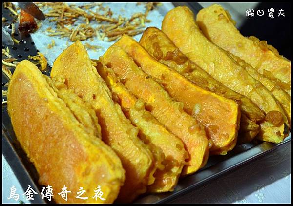 烏金傳奇之夜DSC_2915