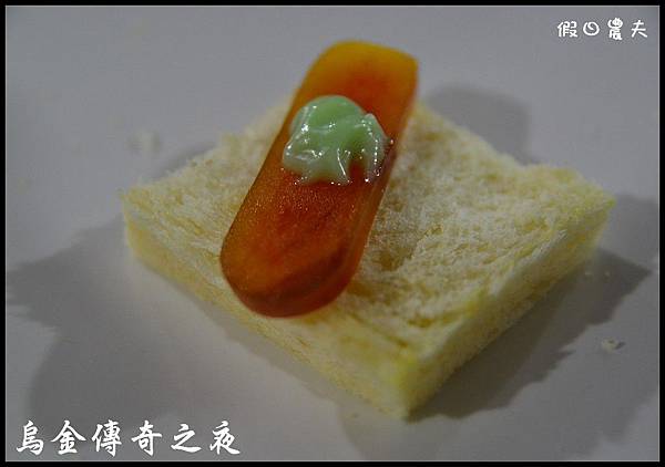 烏金傳奇之夜DSC_2924