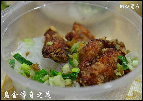 烏金傳奇之夜DSC_3043