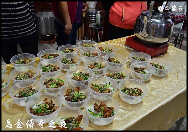 烏金傳奇之夜DSC_3045