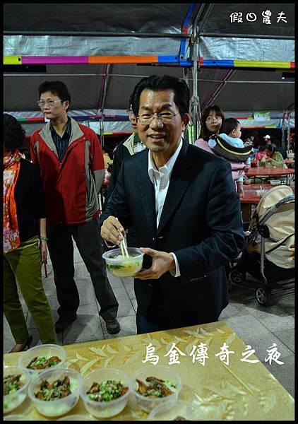烏金傳奇之夜DSC_3100