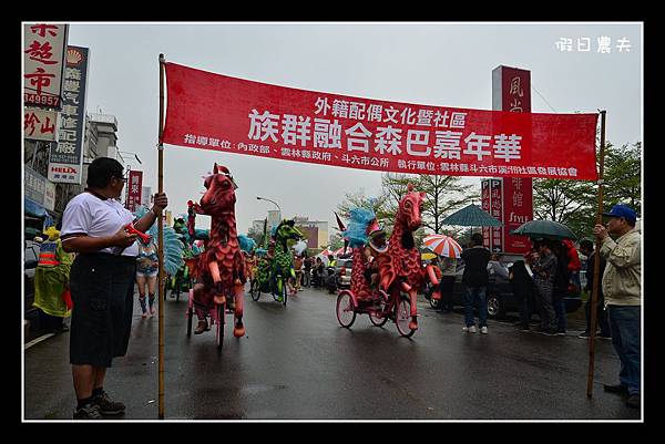 森巴嘉年華DSC_3884 森巴嘉年華DSC_3884