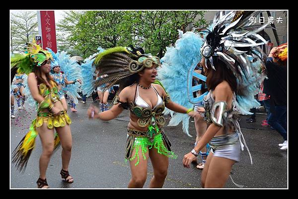 森巴嘉年華DSC_3911 森巴嘉年華DSC_3911