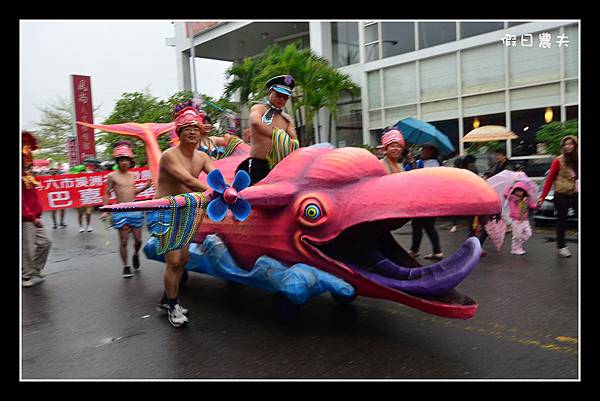 森巴嘉年華DSC_3964 森巴嘉年華DSC_3964