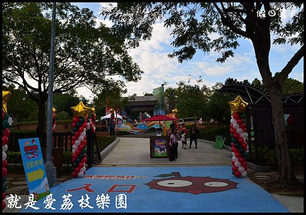 就是愛荔枝DSC_5372 就是愛荔枝DSC_5372