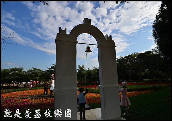 就是愛荔枝DSC_5387 就是愛荔枝DSC_5387