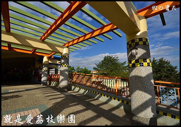 就是愛荔枝DSC_5396 就是愛荔枝DSC_5396