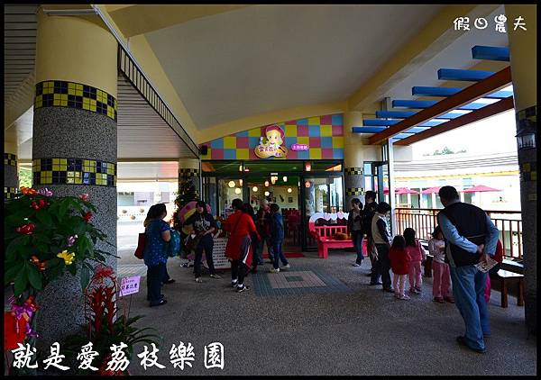 就是愛荔枝DSC_5399 就是愛荔枝DSC_5399