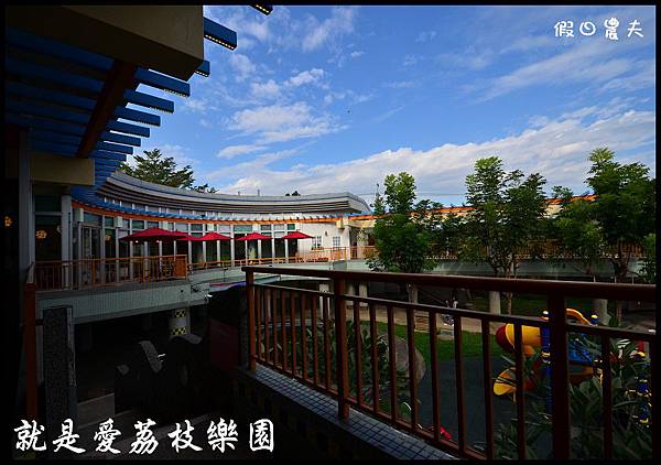 就是愛荔枝DSC_5400 就是愛荔枝DSC_5400