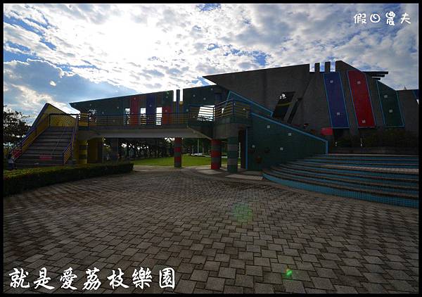 就是愛荔枝DSC_5409 就是愛荔枝DSC_5409