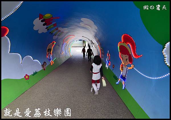 就是愛荔枝DSC_5415 就是愛荔枝DSC_5415