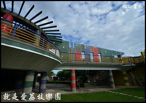 就是愛荔枝DSC_5434 就是愛荔枝DSC_5434