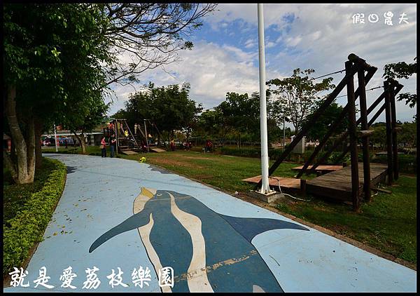 就是愛荔枝DSC_5446 就是愛荔枝DSC_5446