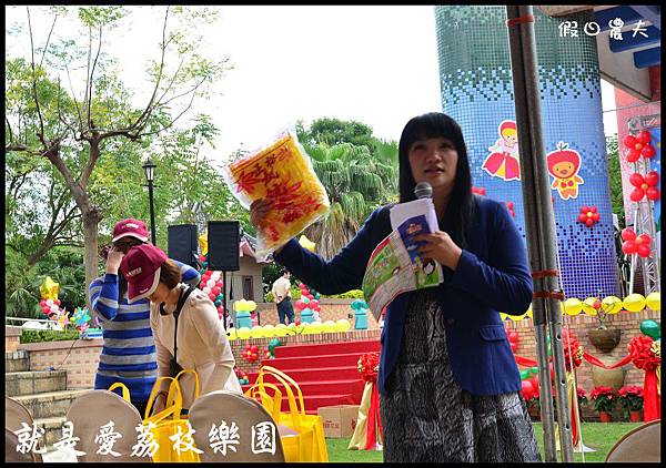 就是愛荔枝DSC_5484 就是愛荔枝DSC_5484