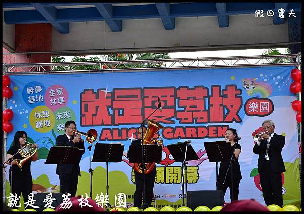 就是愛荔枝DSC_5487 就是愛荔枝DSC_5487