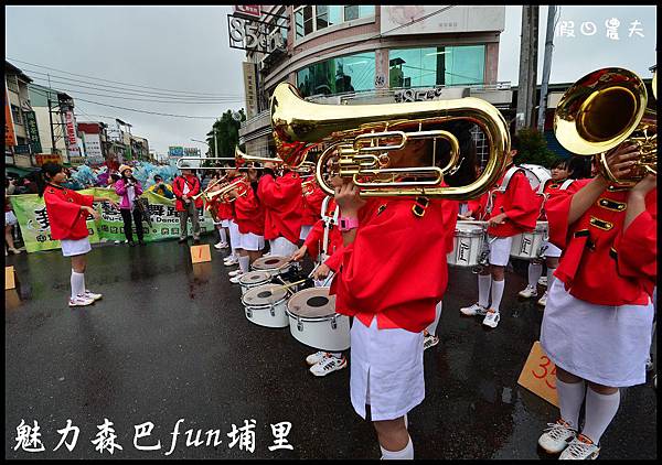 魅力森巴fun埔里DSC_6509