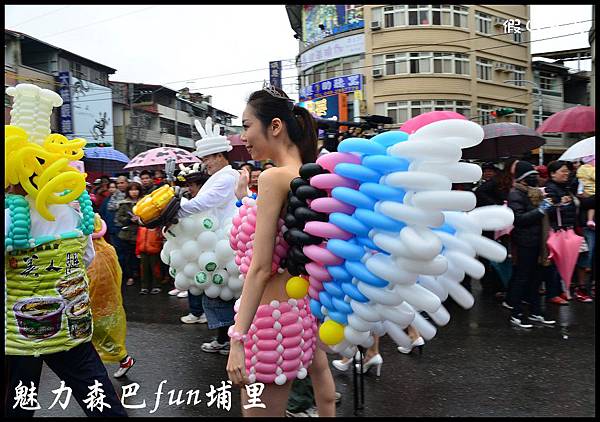 魅力森巴fun埔里DSC_6622